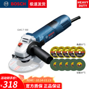 BOSCH博世角磨机GWS6-100打磨抛光机角向磨光机220V电动工具轴直径10 GWS 7-100插电700W