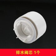 家柏饰马桶配件进水阀SW341B/706B/785B716CW703坐便器排水阀芯止水胶圈 阀芯 1个