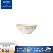 德国唯宝（Villeroy&Boch）餐具骨瓷进口家用碗盘阿拉伯圆舞曲 米饭碗13cm