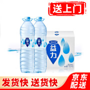 益力饮用天然矿泉水1.5L*12瓶瓶小瓶装饮用水 整箱装 1.5L*12瓶