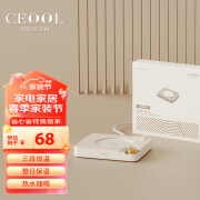 总裁小姐（CEOOL）加热杯垫办公室热牛奶神器55度恒温电热杯垫三档智能可调温暖暖杯送客户员工节日礼物 暖杯垫（单杯垫） 0.001L