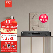 NAD C328 家用数字蓝牙气囊功率专业发烧HIFI合并式 2.1 立体声高保真纯功放放大器 C328 一台