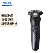 飞利浦（PHILIPS）智能5系 男士电动剃须刀 温和亲肤智能感应刮胡刀 S5588【内置修发器】 包装微瑕