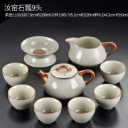 喆炜功夫茶具套装2024新款家用汝窑茶杯茶壶盖碗泡茶用品大全轻奢高档 3汝窑石瓢9头78