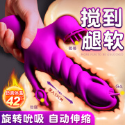 INTEREST BIU震动棒成人用品女人专用喷朝女士专用能插av情趣高级玩具女性高级自慰器炮机av按摩棒私处入体