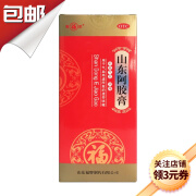 [福胶] 山东阿胶膏 200g/盒 补益气血润燥气血两虚所致的虚劳咳嗽 1盒装【有效期至2025年2月 介意慎拍】