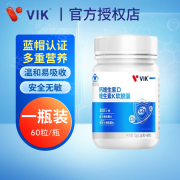 VIK钙维生素D维生素K软胶囊60粒/瓶中老年钙 1瓶装【60粒】 1/瓶（60粒）