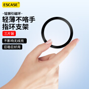 ESCASE车载MagSafe磁吸贴片支架苹果16pro手机支架墙壁黏贴式通用黑色