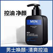 佳朗【好物优选】男士洗面奶保湿洁面乳清洁护肤洁面膏 180g1瓶 男士清爽净颜洁面乳