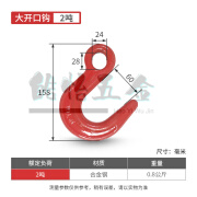 CLCEY美式旋转吊钩 高强度货钩 吊钩 万向吊钩360度旋转 1T-30T 吊索具 大开口钩2吨