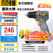 小强【官方正品】12V无刷手电钻口袋钻锂电工具手钻家用多功能 5212 5212【2.0Ah两电一充】彩盒