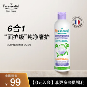 璞医香（Puressentiel）私处护理液凝胶 女性私处保养液止痒去异味清洁液啫喱250ml/瓶