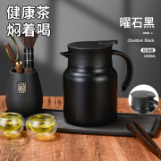 鸿迪 焖茶壶316不锈钢家用老白茶闷泡壶茶水分离保温壶大容量泡茶壶 标准款-曜石黑 1000ml