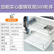 HIGOLD 悍高拉篮厨房橱柜双层调味碗碟柜内304不锈钢收纳碗架抽屉式碗篮 圆钢实心双层500柜体