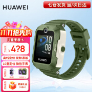 华为（HUAWEI）【咨询享更优惠】华为儿童电话手表5高清拍照视频通话4G全网通智能学生GPS离线定位男女孩 原野绿【送高清贴膜*2+卡通吊坠+晒单好礼】 好礼六选一