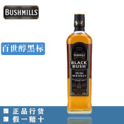 百世醇百世醇爱尔兰进口洋酒 Bushmills  奥妙 布什米尔 威士忌 黑标Black Bush