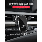 OBOWAI雷克萨斯NX200 ES200 ES300H RX300 UX260专用IS汽车载手机支架CT ES专区