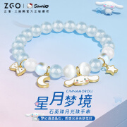 正港（ZGO）玉桂狗手串生日礼物女生实用高级感送女朋友闺蜜生日礼物走心礼品 6021-玉桂狗手串【14-17cm】