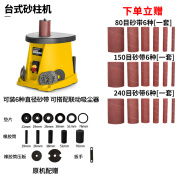 LUXTER洛克士 14寸台式砂柱机轴砂机砂磨机砂光砂带机木工家具电动打磨 14寸砂柱机（含3种砂带各1套）