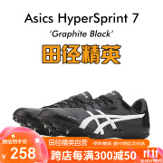 asics亚瑟士飞鲨HyperSprint 7专业比赛短跑钉鞋44.5