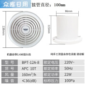 赤奥正野中电排气扇 46寸卫生间小型墙壁式窗式开圆孔抽风机 4寸开孔/接管直径100mm