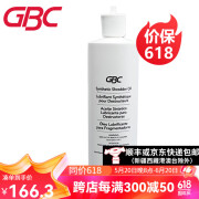 GBCGBC杰必喜 碎纸机润滑油473ml 适用于各机器 提高碎纸效率延长机器寿命 标准 标准