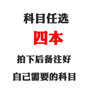 2025适用初中部编版人教版9九年级下册全套书本7本语文数学化学道德与法治历史物理英语全套7本课本教材人教版九年级下册全套课本 初三下册全套教材 九下课本全套  九年级下册历史 九下全套书 【选4本，