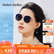 海伦凯勒（HELEN KELLER）眼镜女款防紫外线偏光太阳镜开车驾驶户外墨镜H2620H03