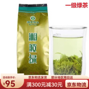 湘丰湘波绿茶 湖南长沙特产 200g/袋 滋味浓醇明后春茶 200g*1袋