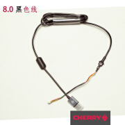 CHERRY线材数据线樱桃机械键盘原装配件MX8.0/3.0S/2.0S/1.0/9.0 8.0--黑色线