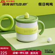 吨吨 BOTTLED JOY桌面吨吨桶bottledjoy玻璃杯吸管杯女大容量杯子耐高温办公室水杯 450ml 早春嫩绿