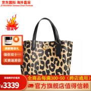 Coach女包单肩手提包Willow 24 简约时尚豹纹印花大容量送女友 Leopard