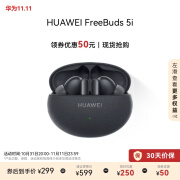 华为HUAWEI FreeBuds 5i 真无线入耳式降噪蓝牙耳机 音乐游戏运动耳机 安卓苹果手机通用 星际黑