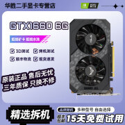 华硕技嘉微星影驰七彩虹GTX1060/1660/2060/3060台式机电脑游戏独立显卡吃鸡3D设计 GTX1660 6G【建模渲染/Steam】