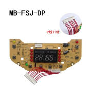 美的电饭煲配件FS506按键板MB-FSJ-DP灯板FS406控制板显示电脑板