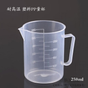 塑料量杯50 500 1000ml 2L 5L奶茶加厚PP刻度烧杯工业品 250ml