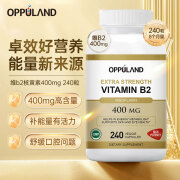 Oppuland 维生素b2 400mg美国进口核黄素维生素vb2大剂量片口腔健康嘴唇干裂 【400mg240粒】高含量进口维生素B2