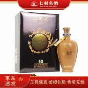 五粮液10年/十年 500mL 浓香型白酒 商务宴请 送礼收藏 50度 礼盒装 1盒