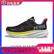 HOKA男款克利夫顿9跑步鞋Clifton9 克里夫顿9马拉松跑鞋 1127895-BAAB 黑色/炫彩 38