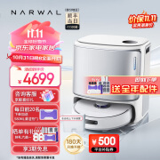 云鲸（NARWAL）逍遥001扫地机器人 扫拖一体自动清洗全自动 双芯双目智能防缠绕拖地机 逍遥001告白-上下水版