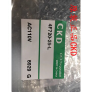 CKD电磁阀4F720-25-L-AC110V 4F720-20-LS-AC220V