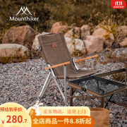 山之客（Mountainhiker）户外便携式凡牛小川椅子露营野营自驾游可收纳折叠式铝合金 凡牛