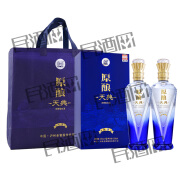 泸州老窖（LUZHOULAOJIAO） 浓香型高度白酒 纯粮固态 原酿天典N9 42度 500mL 2瓶 双支装