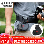 SPIDERHOLSTER 美国狼蛛黑寡妇Camera 腰带扣快挂腰带衬垫