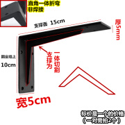 许订悬空书桌支撑架墙上三角支架支撑架大理石托架洗脸盆角铁电视柜三 黑色15cm(一个)