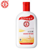 大宝SOD蜜男士 面霜补水保湿润肤 温和滋润 秋冬护肤品 SOD蜜200ml*1