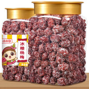 哈哈淘冰糖杨梅蜜饯果脯 【冰糖杨梅】净含量500g*1罐