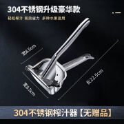 驰诺橙汁压榨器304手动榨汁机家用渣汁分离榨石榴专用神器石榴压汁器 加大升级款304不锈钢【无】