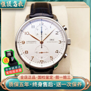 【二手95新】万国(IWC)葡萄牙系列计时机械男表IW371447钟表手表40.9mm  IW371445 白盘 金针 折叠扣