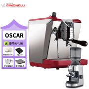 诺瓦西莫内丽（nuova simonelli）nuova simonelli  oscar2意式半自动诺瓦咖啡机奥斯卡家商用 水箱版+ZD17N+礼包